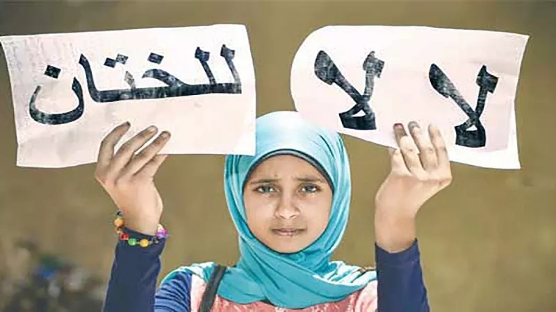 مواجهة «ختان الإناث».. صبري عثمان: إحباط 8 حالات في أسيوط وسوهاج Iفيديو