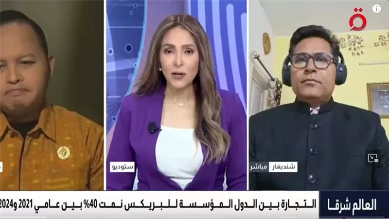 سفير منتدى مدن البريكس: قمة البرازيل «حاسمة» وسط توترات عالمية