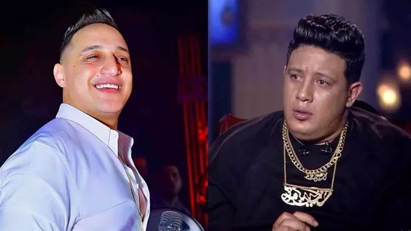 حمو بيكا يهين البحراوي