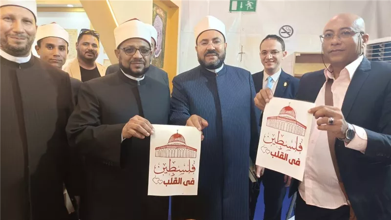 الأزهر يعزز رسالته الوسطية من خلال مشاركته في معرض مكتبة الإسكندرية