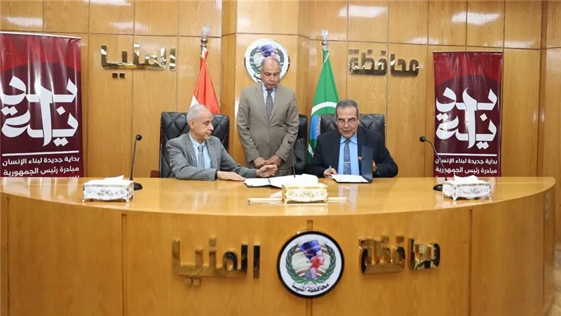 «إعمار مصر» ترفع شعار التنمية المستدامة بالمنيا عبر مشروع لتحسين 500 منزل