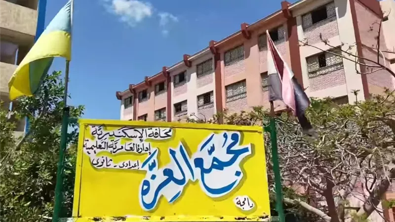 قرية 