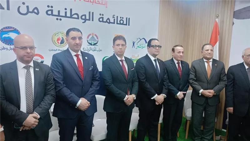 حزب المؤتمر: القائمة الوطنية تعد نموذجًا حيًا للتكامل السياسي