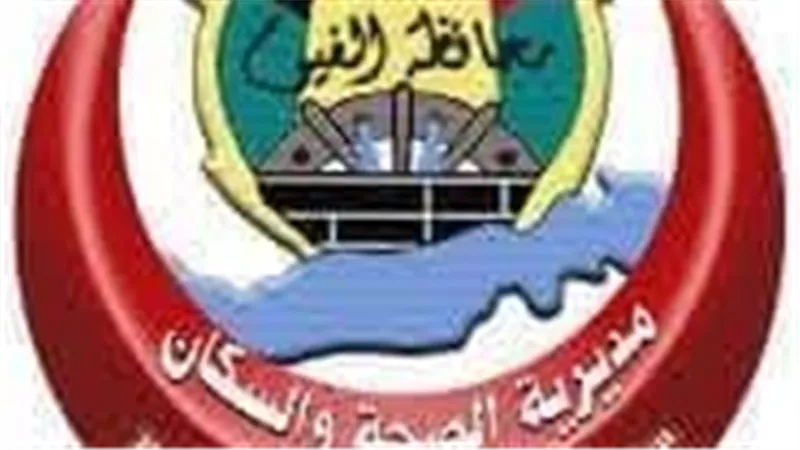 صحة الفيوم: أرقام بديلة للتواصل بالطوارئ بعد عطل مفاجئ للخط الساخن 137