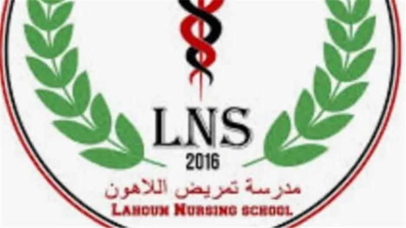  غدًا.. فتح التقديم بمدرسة تمريض اللاهون بحد أدنى 260 درجة