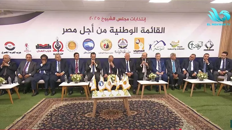 تحالف انتخابي .. الاجتماع التنسيقي الثاني للقائمة الوطنية لمجلس الشيوخ 2025
