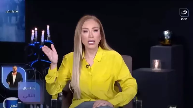 ريهام سعيد تكشف تفاصيل مؤثرة عن ياسمين أبو النجا ابنة نجلاء فتحي