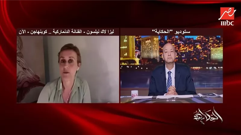 الفنانة الدنماركية تبرئ أسرة السقا: لم يرسلوا لي «الحلقة» لكشف كذب مها الصغير