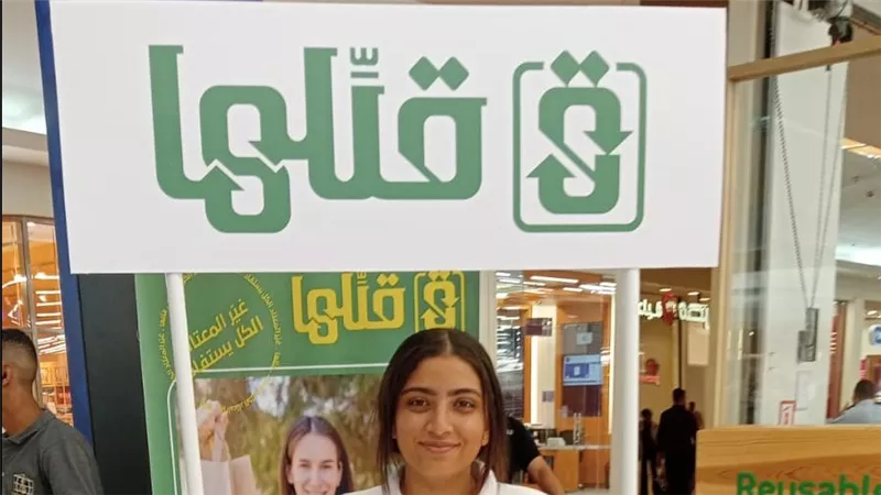  وزارة البيئة: الحملة الوطنية 