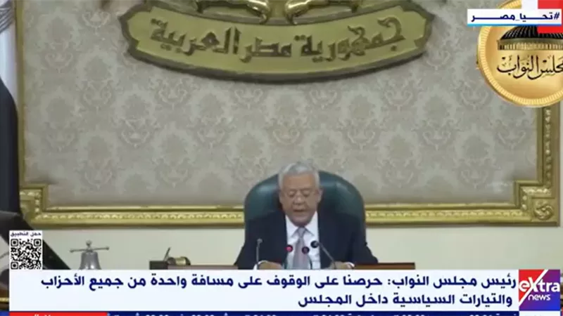«النواب»: حرصنا على الوقوف على مساحة واحدة من جميع الأحزاب والتيارات السياسية