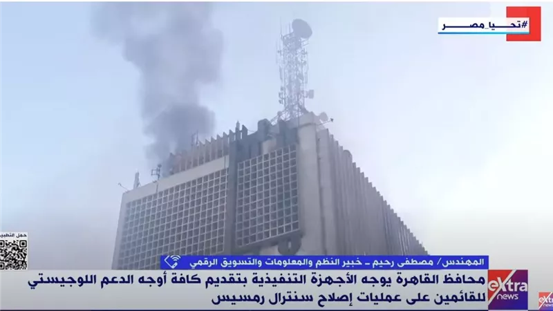خبير اتصالات: سنترال رمسيس هو 