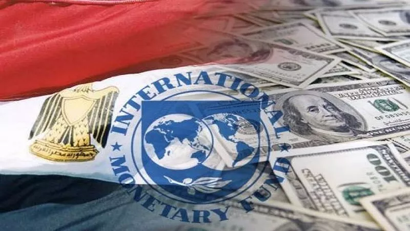 صندوق النقد : توقعات بزيادة ديون مصر الخارجية إلى 200 مليار دولار خلال 2030
