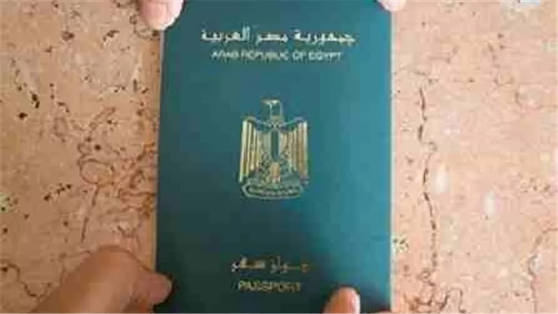 تصريح السفر أون لاين.. الشروط والخطوات والأوراق المطلوبة بالتفصيل