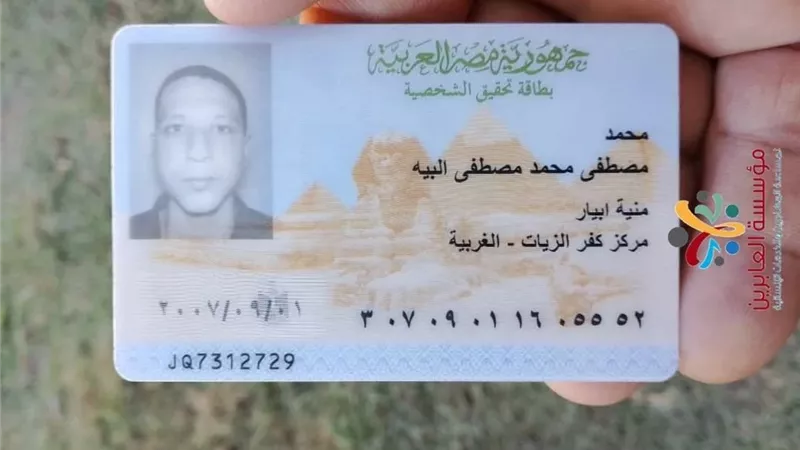 العثور على جثمان مصري ضحية للهجرة غير الشرعية في ليبيا ومناشدات للتعرف عليه