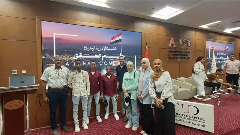 طلاب ذوى الهمم بجامعة أسوان يشاركون في زيارة وطنية للعاصمة الإدارية الجديدة 