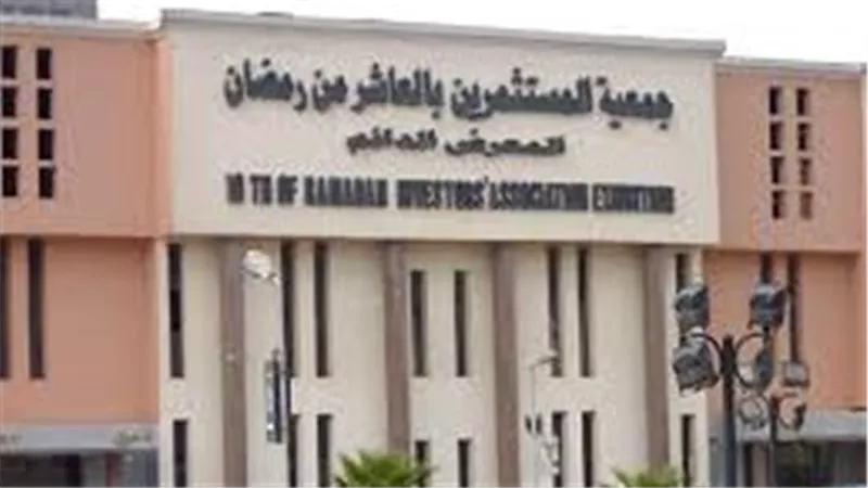 مستثمري العاشر و«ابدأ» تختتمان دورة تدريبية لتأهيل 250 طالبًا لسوق العمل