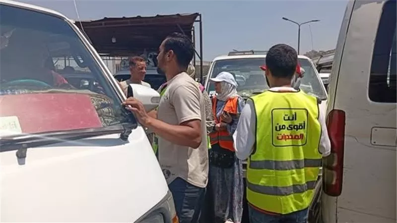 الجيزة تواصل جهود مكافحة الإدمان بحملات توعية للسائقين في المواقف العمومي
