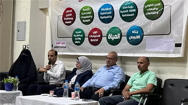 التحديات الزراعية في الفيوم: لقاء موسع لبحث حلول التنمية المستدامة