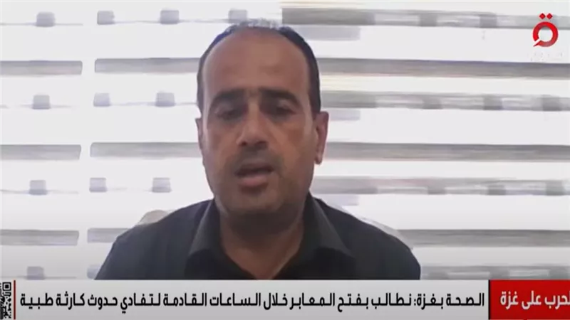 أزمة الوقود تهدد بتوقف الخدمات الطبية بغزة: مستشفيات القطاع على وشك الانهيار