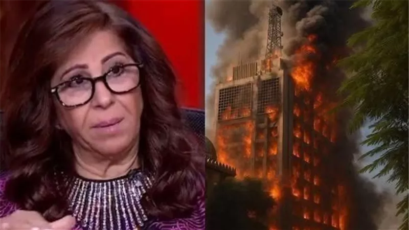 بعد حريق سنترال رمسيس.. ليلى عبداللطيف تتنبأ بتعطل الهواتف