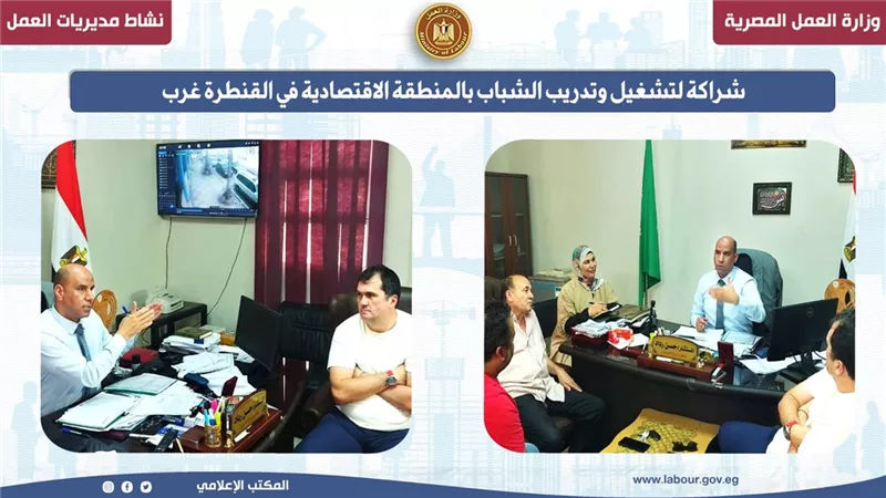 شراكة إستراتيجية في القنطرة غرب لـ «مصنع ملابس جديد»