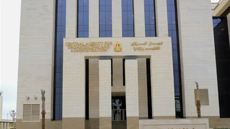 التنظيم والإدارة يعلن نتيجة امتحان وظيفة معلم مساعد قرآن كريم بالأزهر الشريف