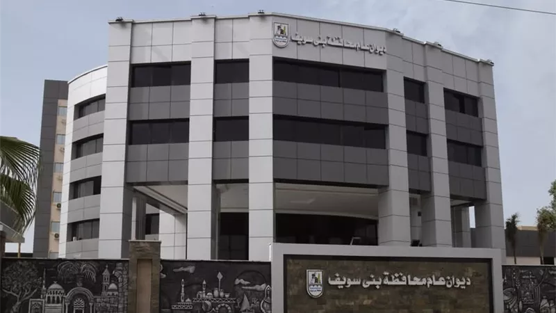 غلق طريق كوبري الجزيرة-المرسى بمركز ببا في بني سويف لمدة شهر