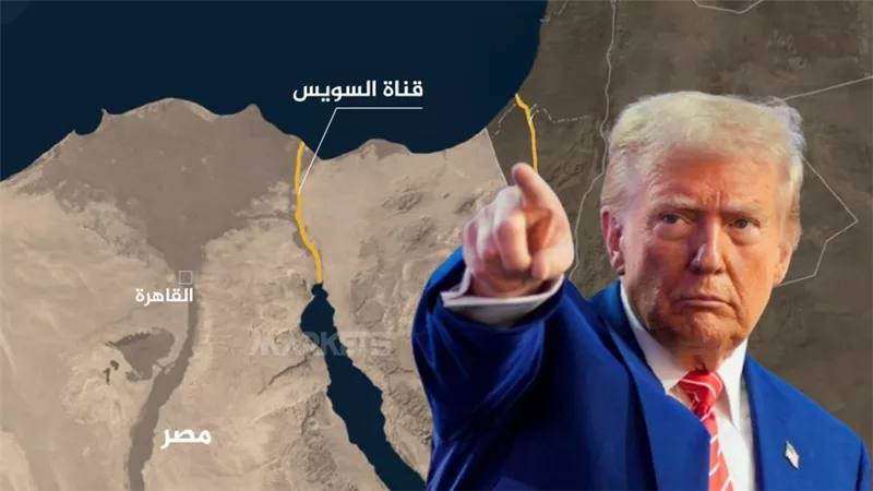 بين الحظر والرسوم | لماذا أفلتت مصر من قرارات ترامب.. هل قناة السويس السر؟