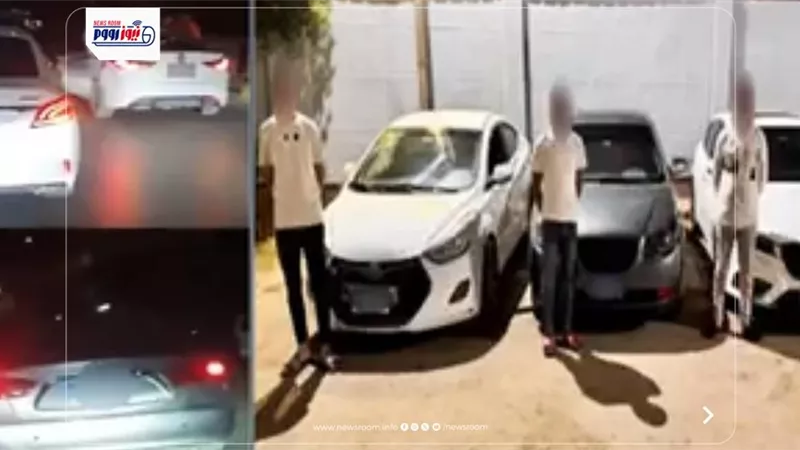 تسببوا في فوضى مرورية.. ضبط 3 أشخاص استعرضوا بالسيارات في بني سويف