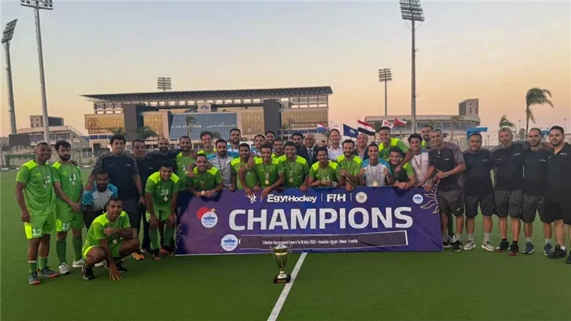 منتخب مصر للهوكي يتوج ببطولة الأمم الدولية الودية بعد الفوز على عمان