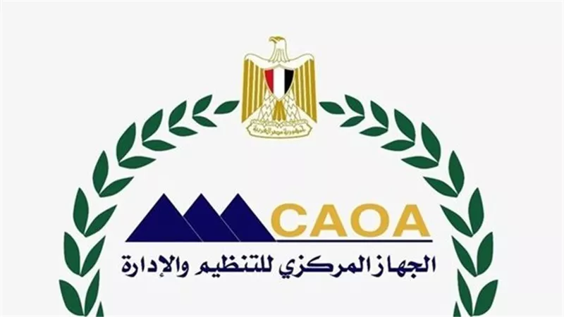 التنظيم والإدارة يوقع برنامج تعاون جديد مع الجزائر لتبادل الخبرات الحكومية
