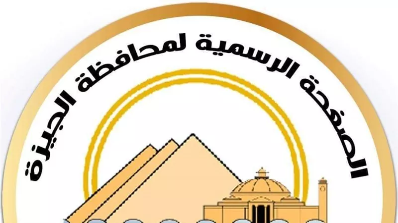 محافظة الجيزة: انطلاق حملة التحصين ضد أمراض الحمى القلاعية والوادي المتصدع