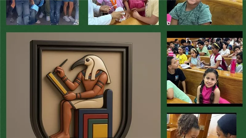 انطلاق الموسم الصيفي للصغارSummer Camp & Super Camp بمركز جامعة القاهرة