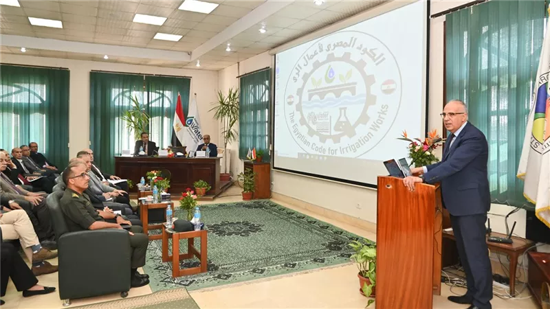 وزير الري يشهد فعاليات ورشة عمل 