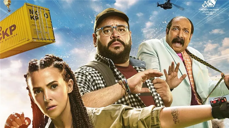 طرح البوستر الرسمي لفيلم روكي الغلابة استعدادًا لعرضه 30 يوليو المقبل 