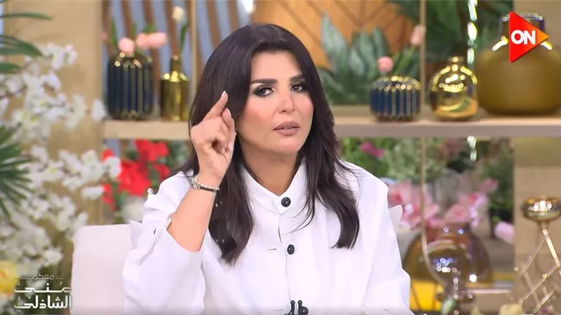 منى الشاذلي عن أزمة 
