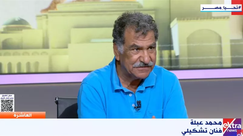 محمد عبلة: لوحاتي تعرضت للسرقة والتزوير.. وشككت في عمل ليس من رسمي