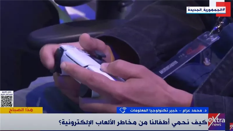 كيف نحمي أطفالنا من مخاطر الألعاب الإلكترونية؟.. خبير تكنولوجيا يوضح