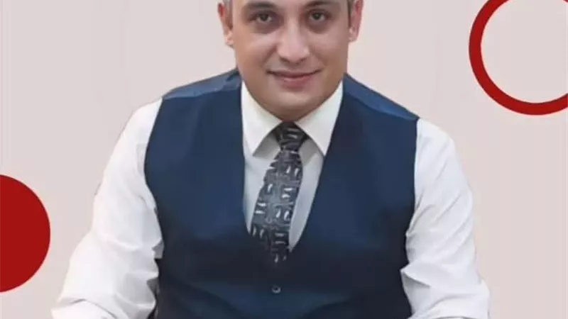 تعيين 