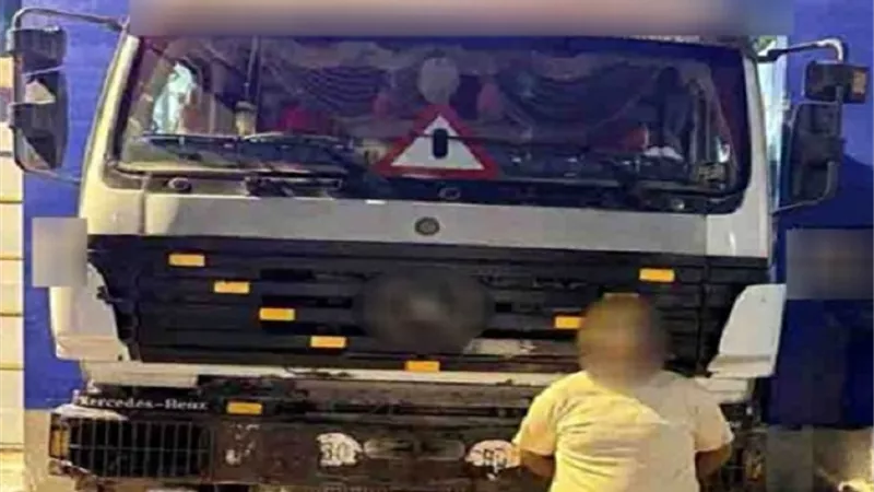 سيارة نقل بلا لوحات تثير الجدل على فيسبوك.. والأمن يكشف التفاصيل ويضبط السائق