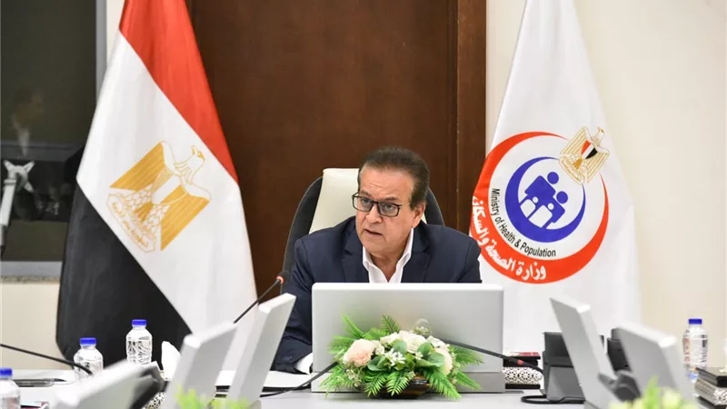 وزير الصحة يناقش عددا من الإجراءات لتعزيز جودة الخدمات الصحية للمواطنين
