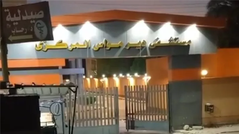 استقرار الحالة الصحية لـ 11 مصابًا باشتباه تسمم غذائي في المنيا