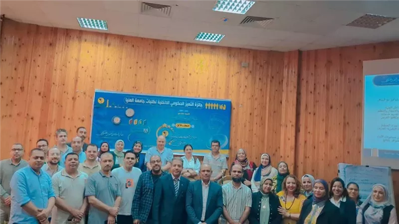 بمشاركة 40 متدربًا.. ختام فعاليات البرنامج التدريبي في جامعة المنيا