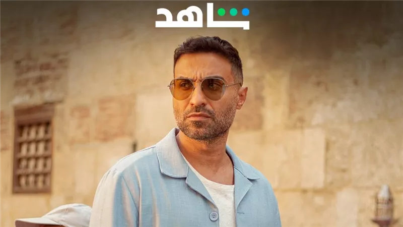 بعد نجاح سفاح الجيزة .. تفاصيل مسلسل أحمد فهمي الجديد 