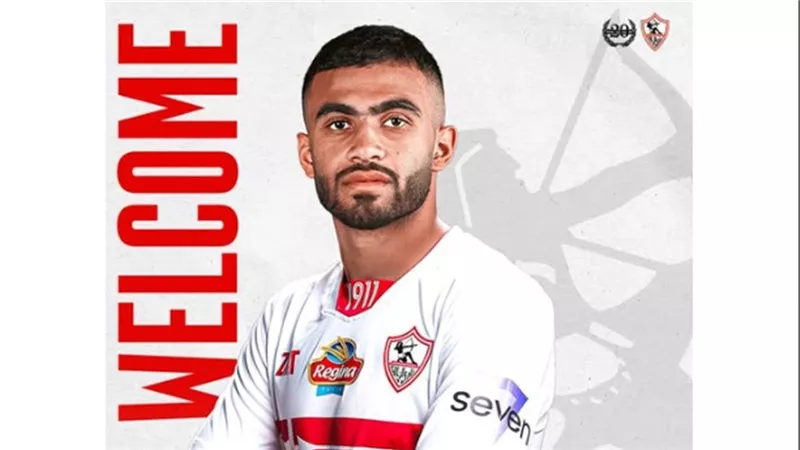 أحمد حسام يشارك في التدريبات الجماعية للزمالك استعدادًا لمواجهة بيراميدز 