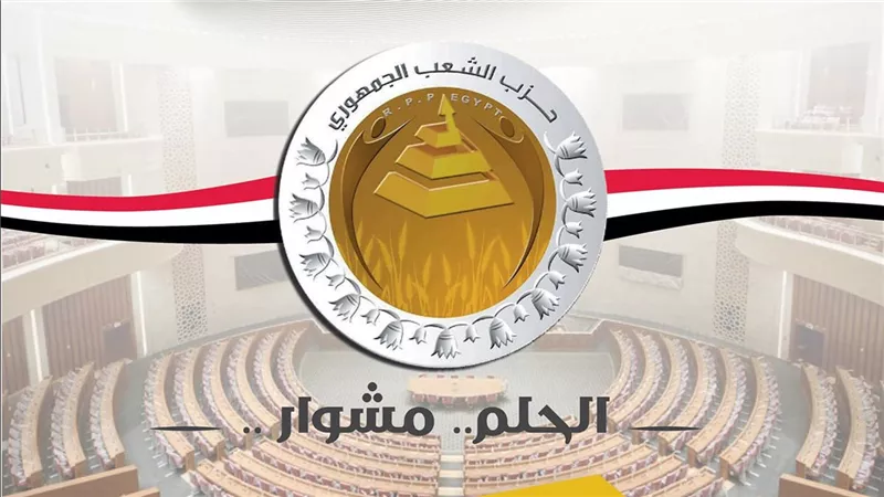 «الحلم مشوار» .. برنامج الشعب الجمهوري الانتخابي يُجسد رؤية وطنية واقعية