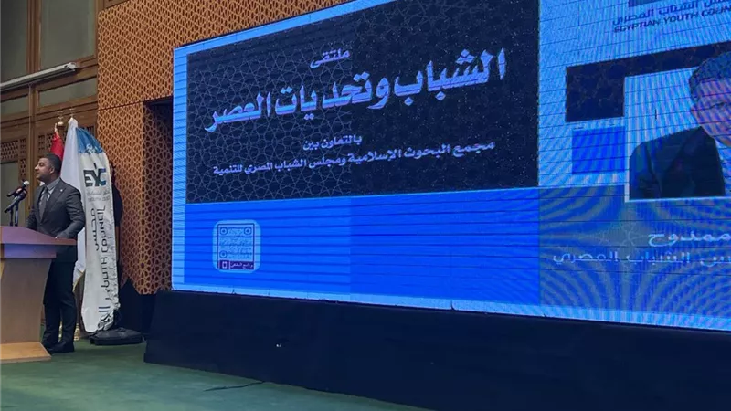 الأزهر ومجلس الشباب يتحدان لمواجهة الغزو الفكري وتعزيز الوعي الديني