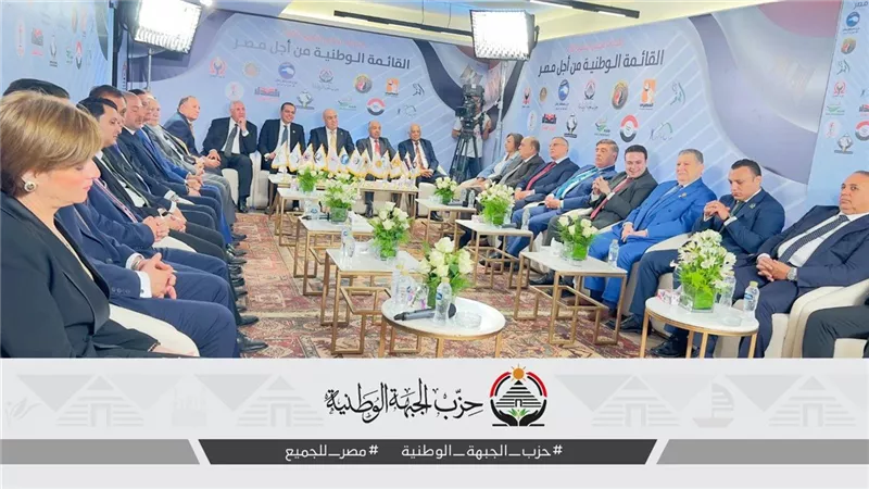 نتائج الاجتماع الثالث للقائمة الوطنية بمقر 