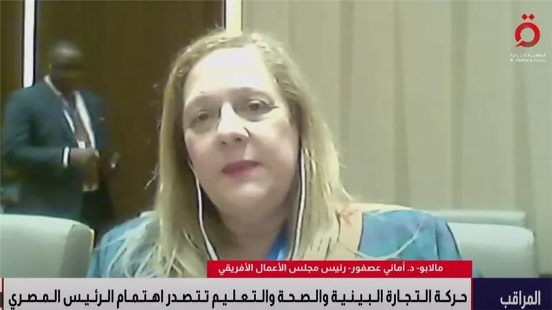 «الأعمال الإفريقي»: الاستثمار بالبنية التحتية أساس لتحقيق منطقة التجارة الحرة