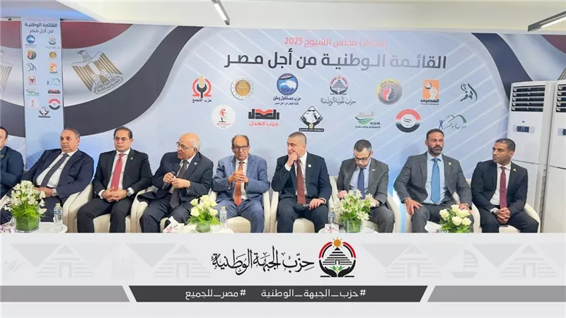 الدعاية وتشكيل لجنة لإدارة الحملة.. أبرز ما جاء في اجتماع القائمة الوطنية